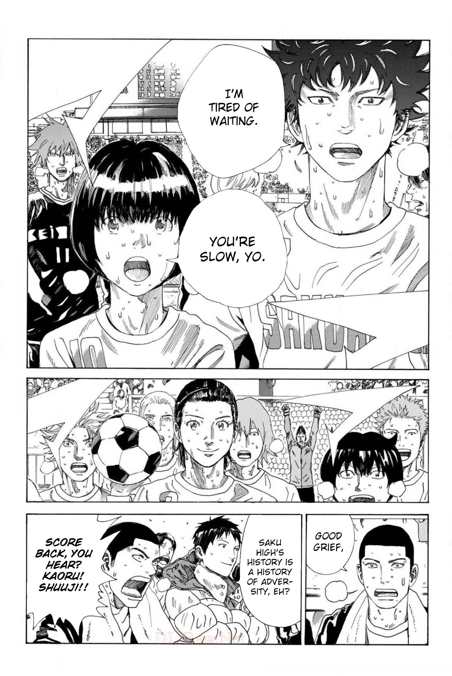 Page 19 of Chapter 370