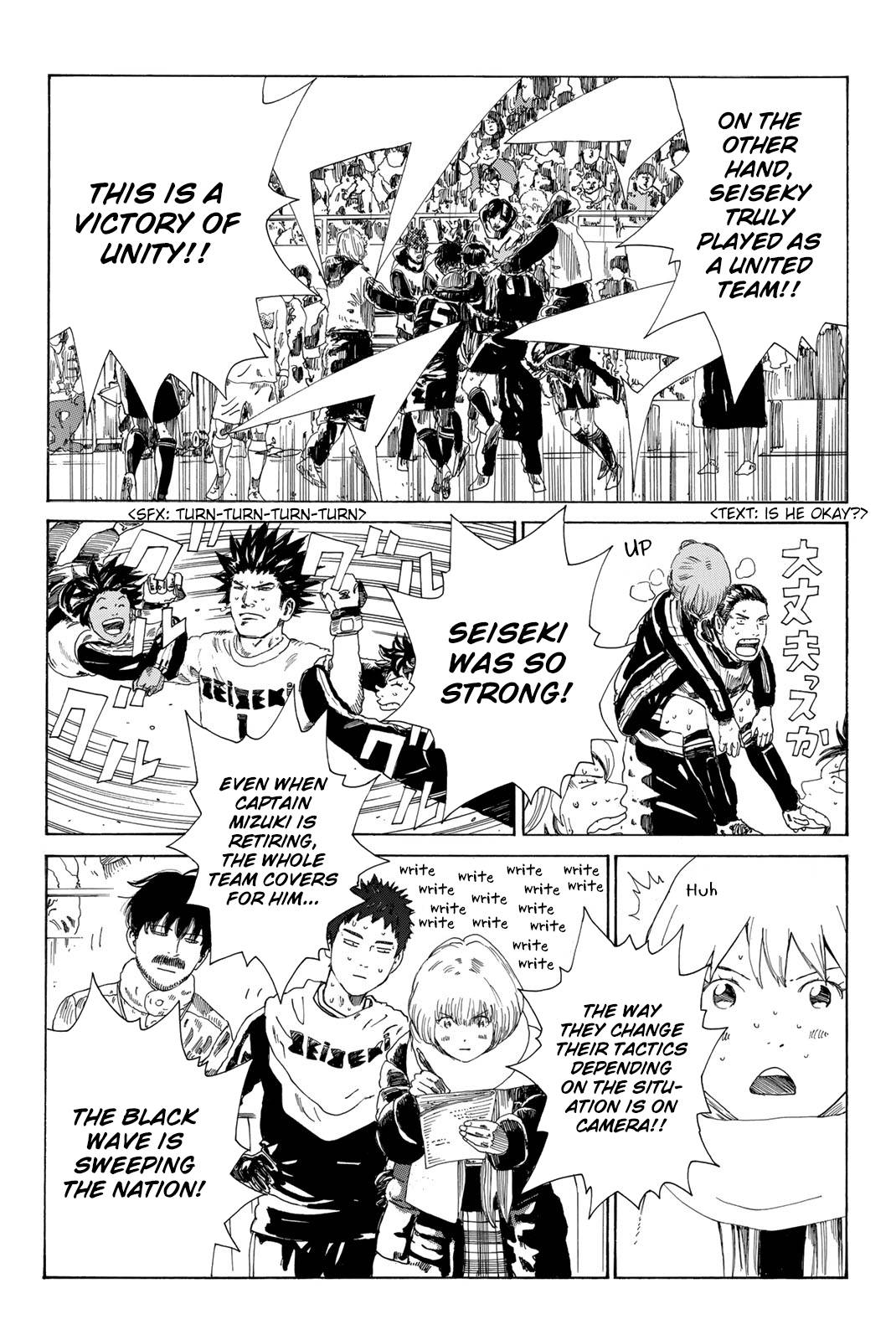 Page 11 of Chapter 372