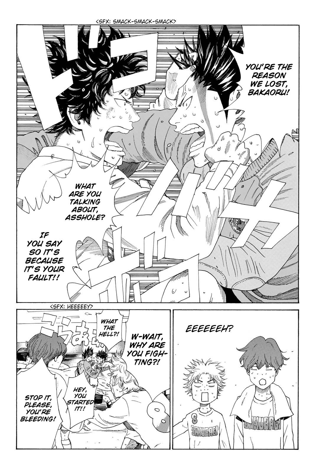 Page 3 of Chapter 373