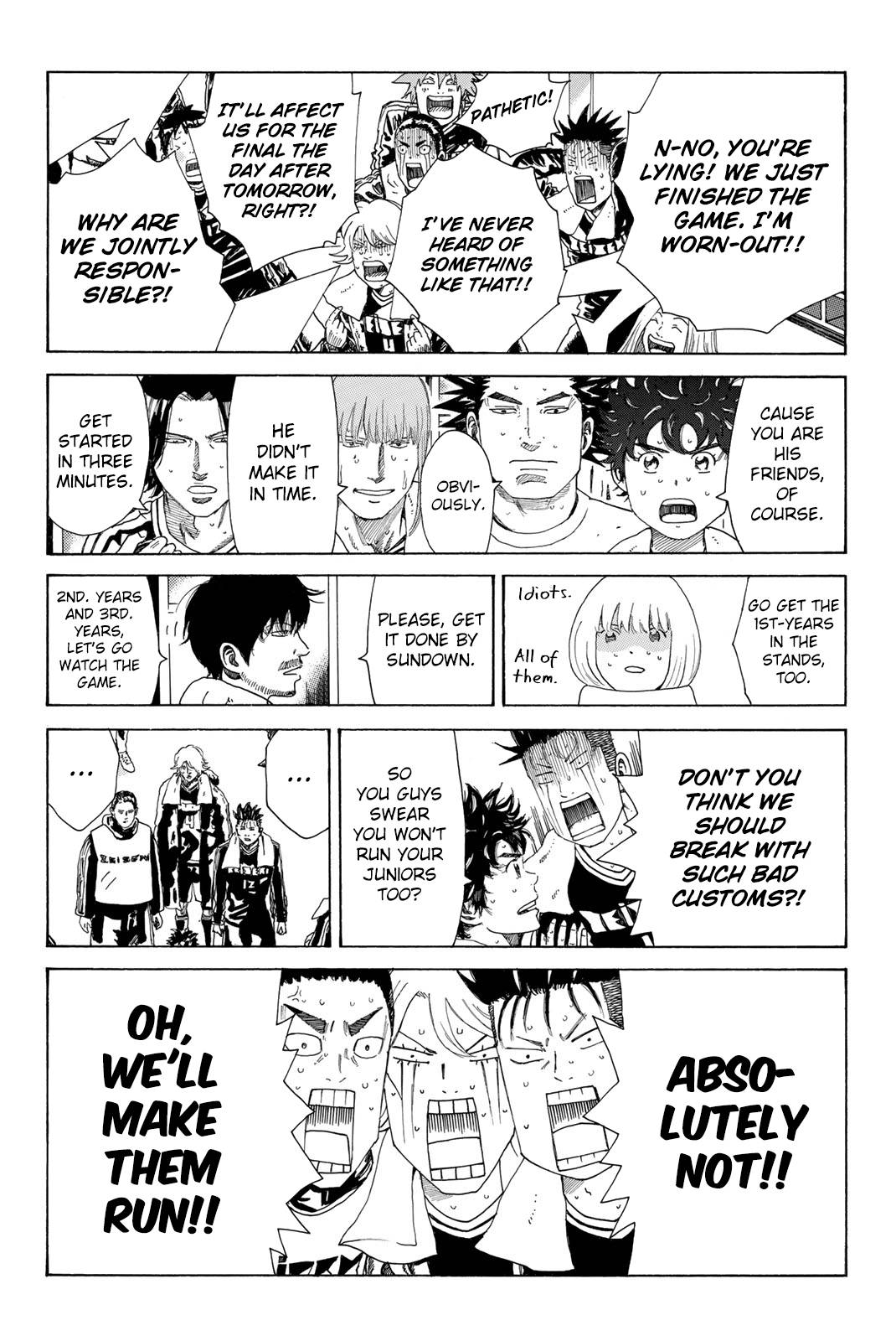 Page 17 of Chapter 373