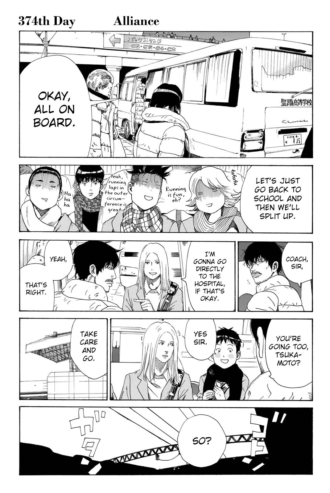 Page 2 of Chapter 374