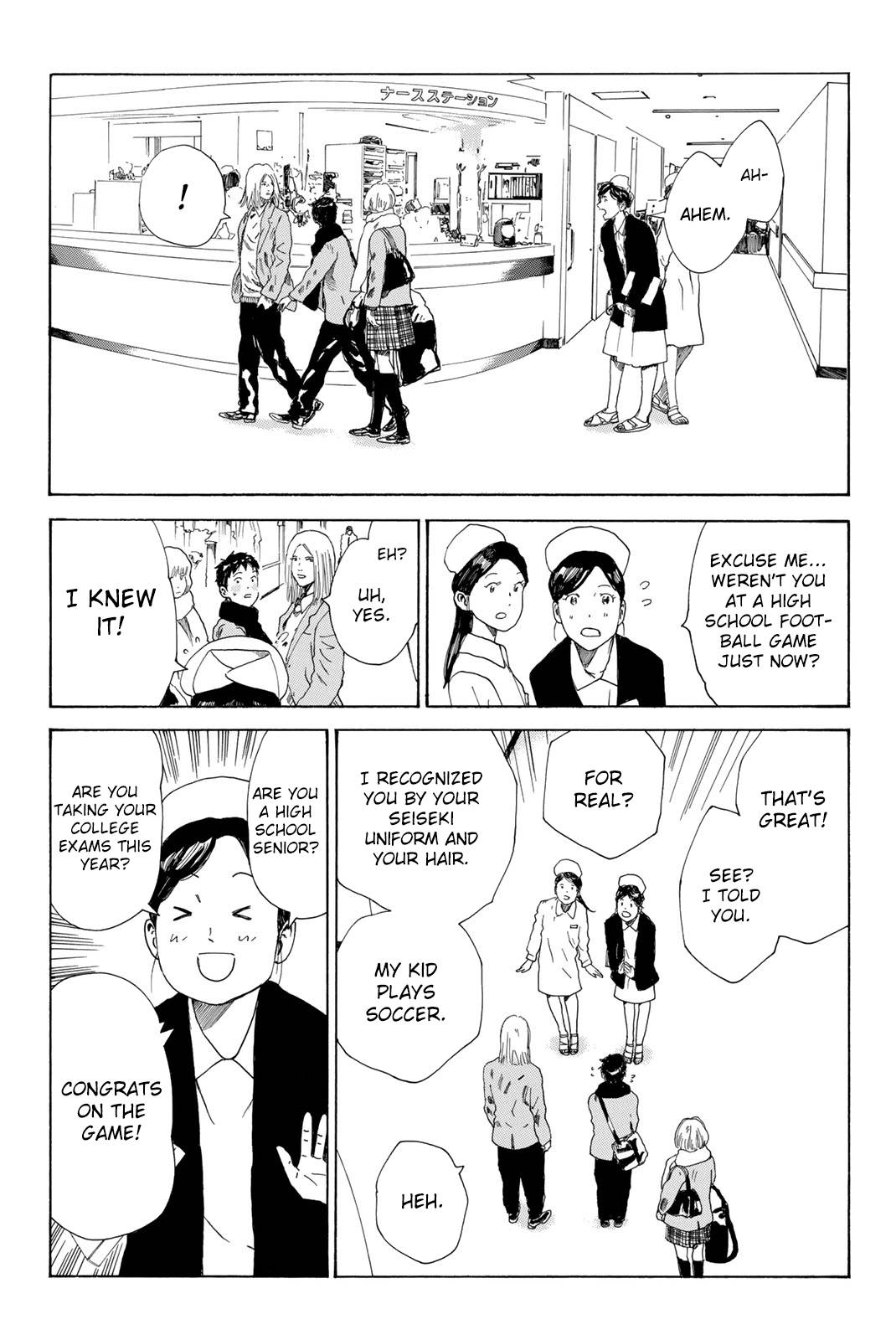 Page 6 of Chapter 374