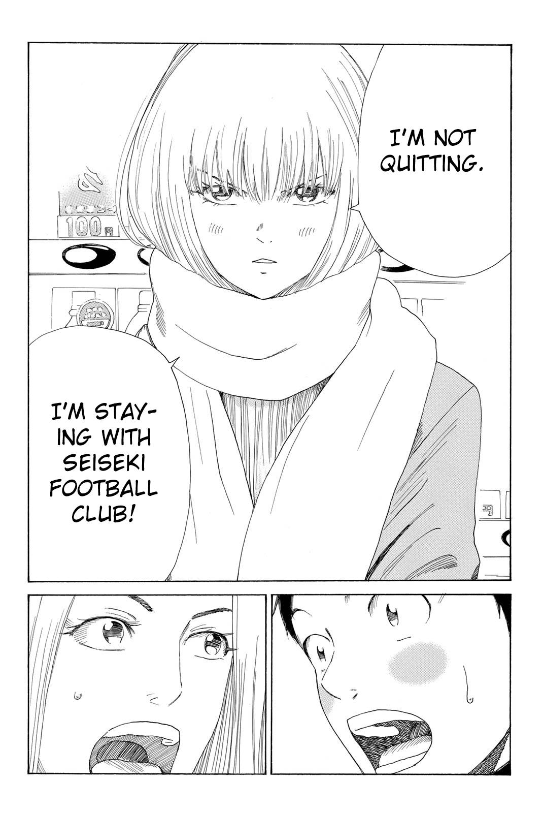 Page 15 of Chapter 374