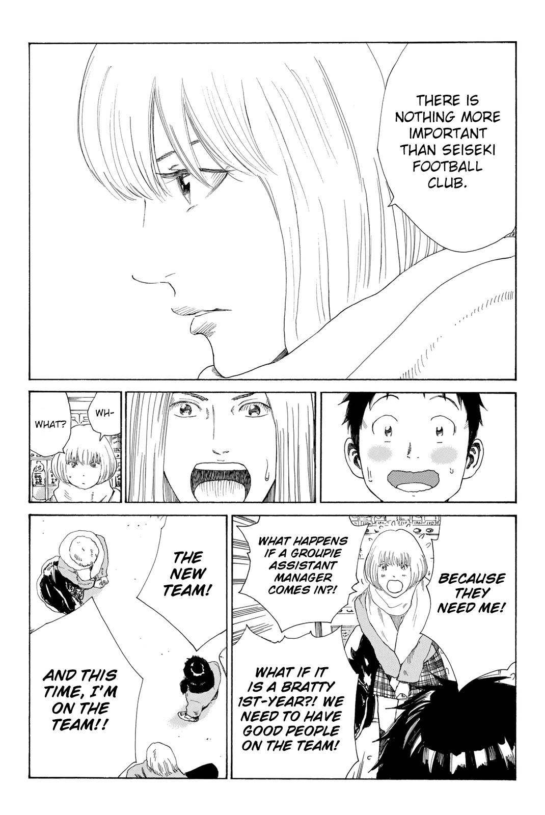 Page 17 of Chapter 374