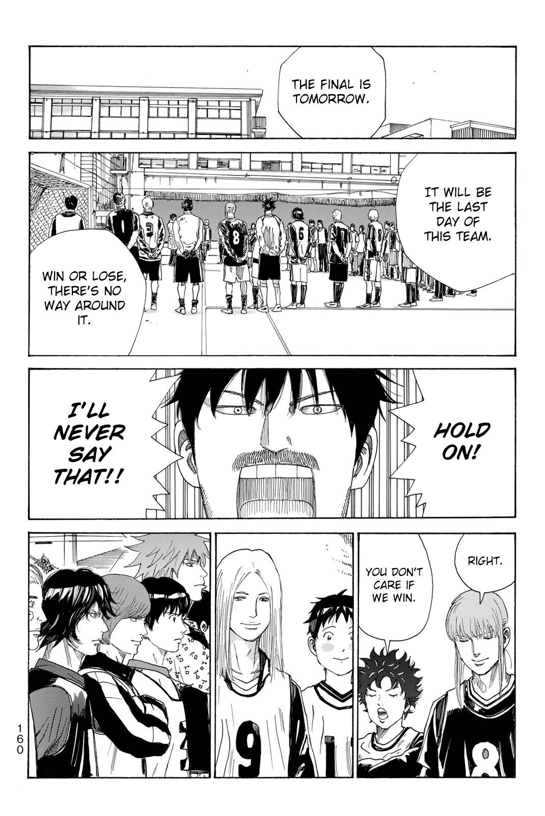 Page 15 of Chapter 375