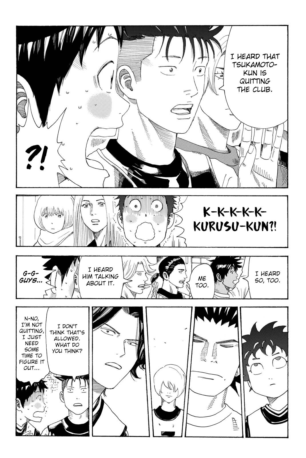 Page 19 of Chapter 375