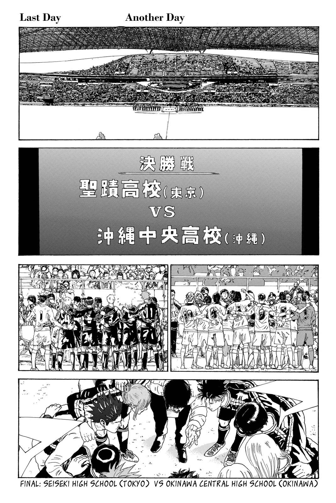 Page 2 of Chapter 376