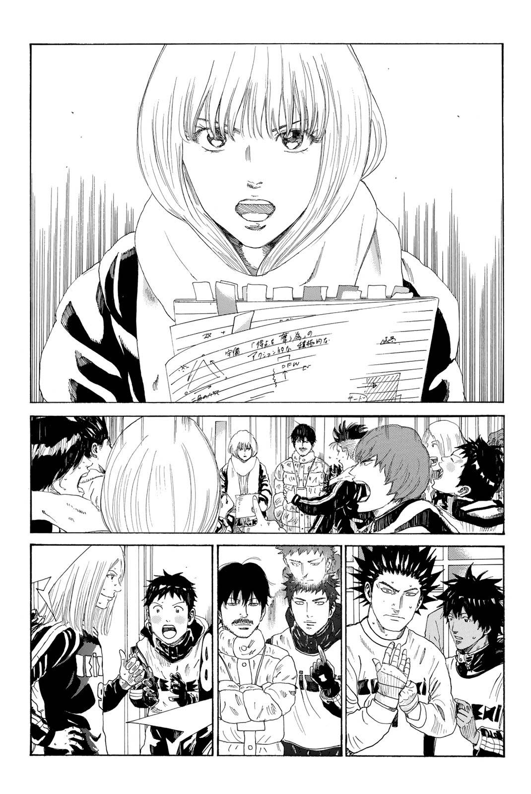 Page 12 of Chapter 376