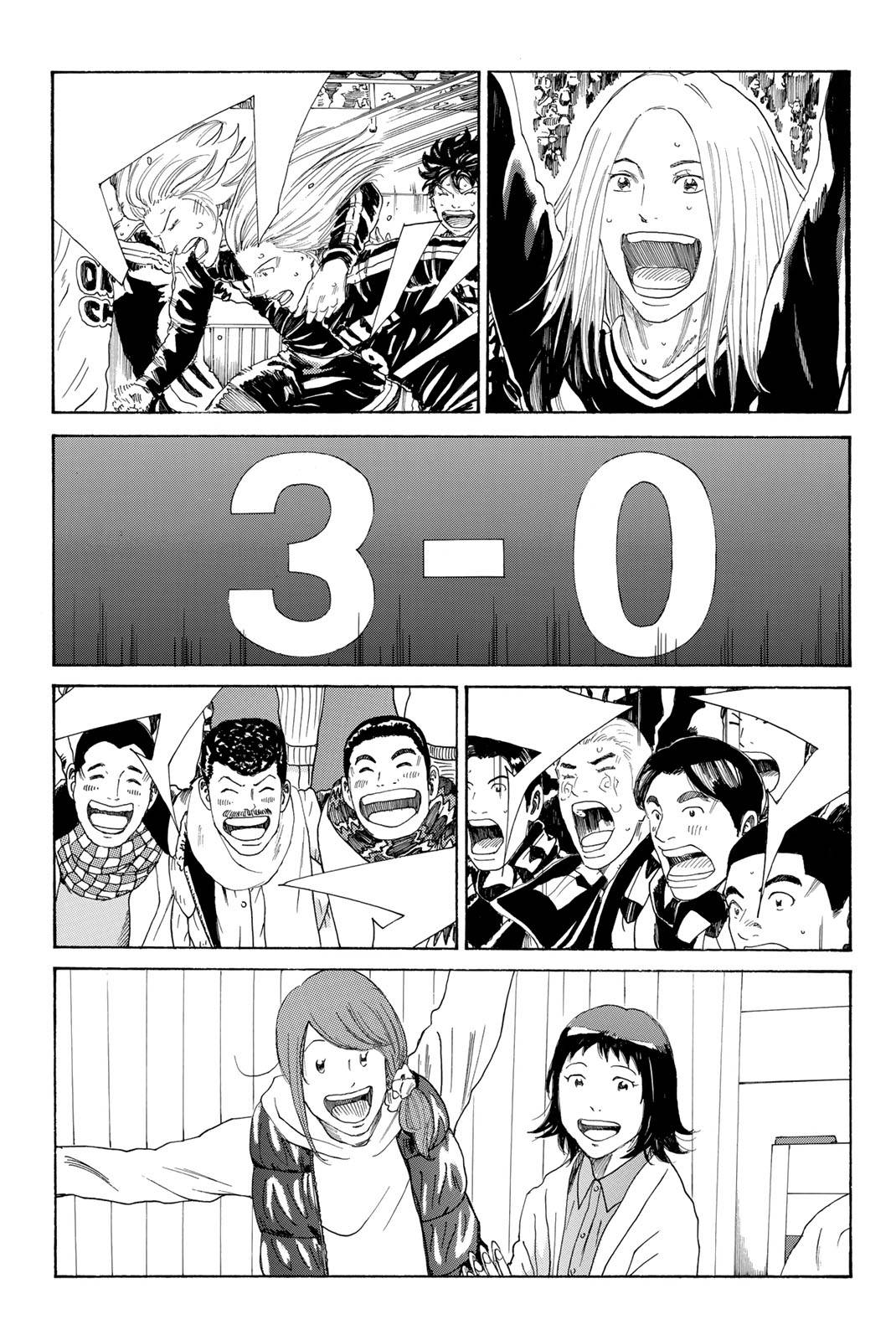Page 14 of Chapter 376