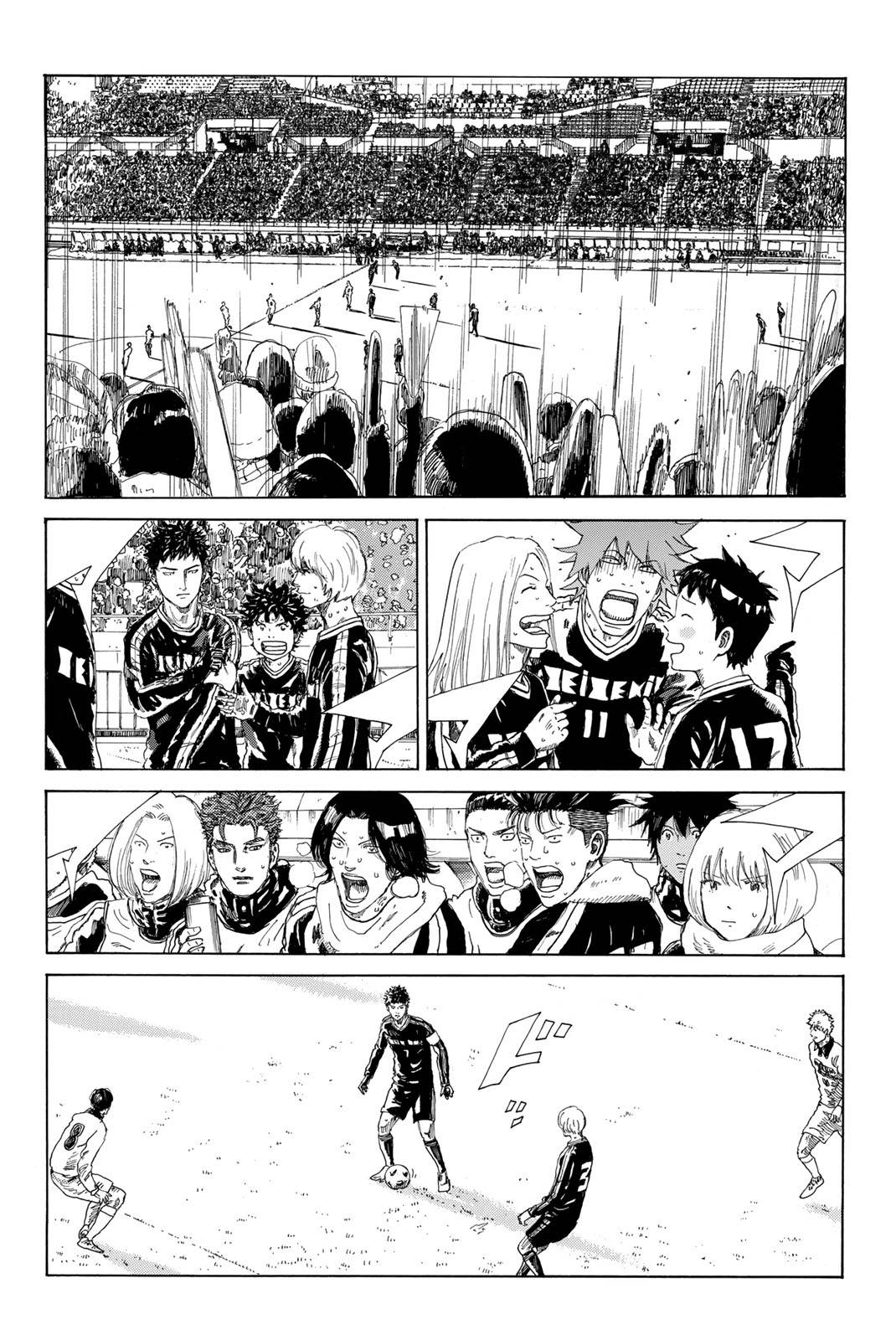 Page 18 of Chapter 376