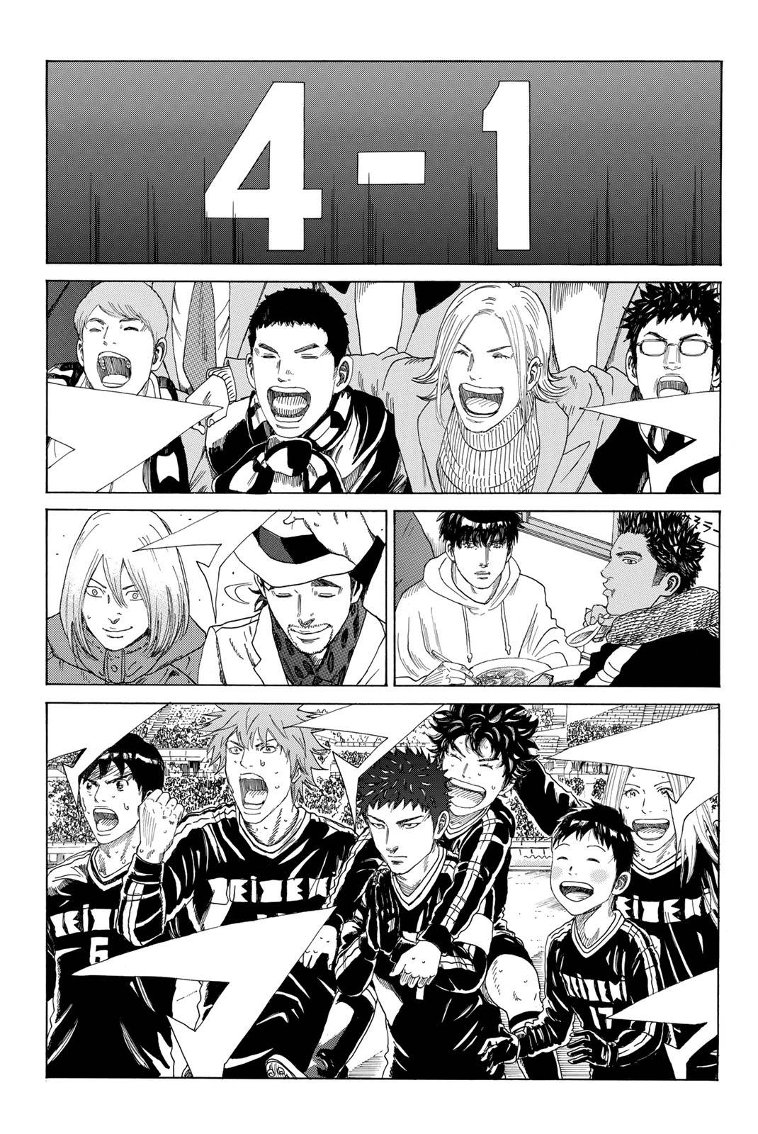Page 21 of Chapter 376