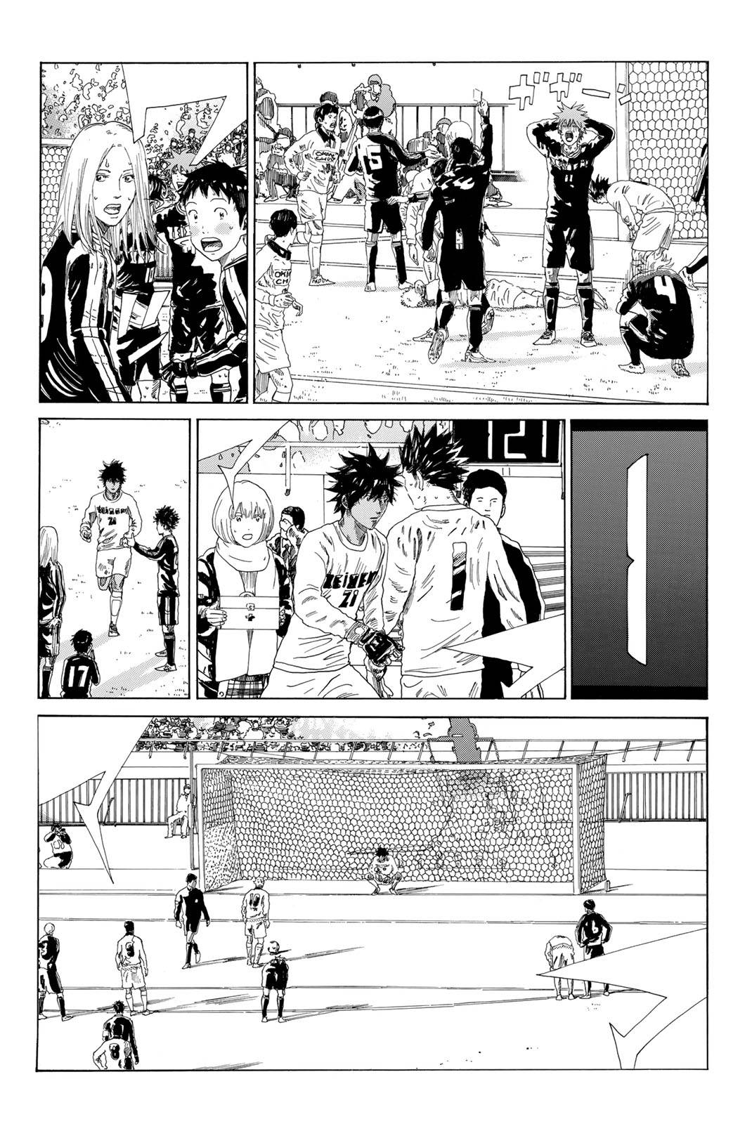 Page 22 of Chapter 376