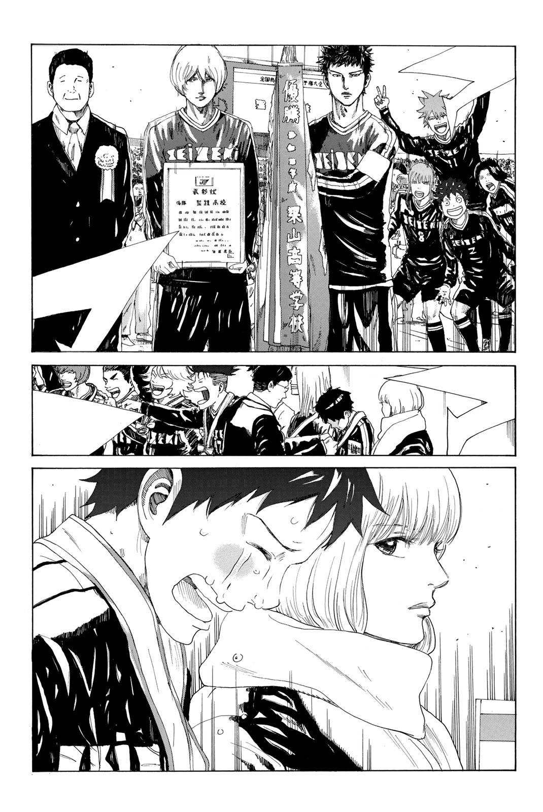 Page 32 of Chapter 376