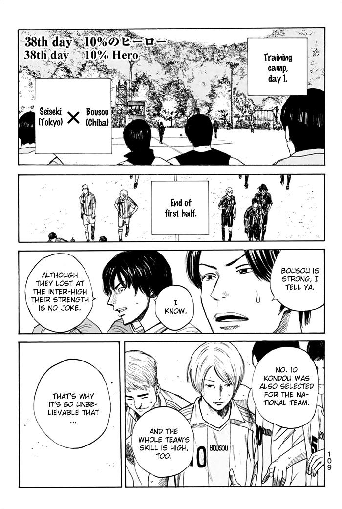 Page 2 of Chapter 38