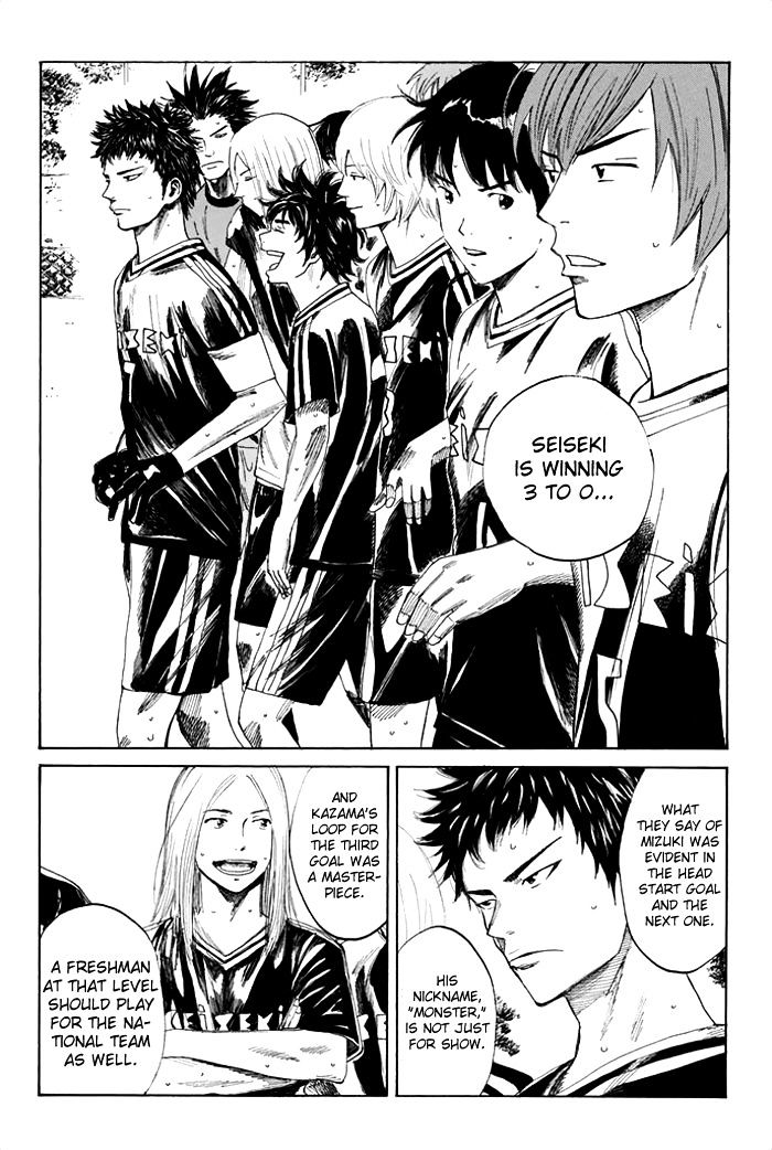 Page 3 of Chapter 38