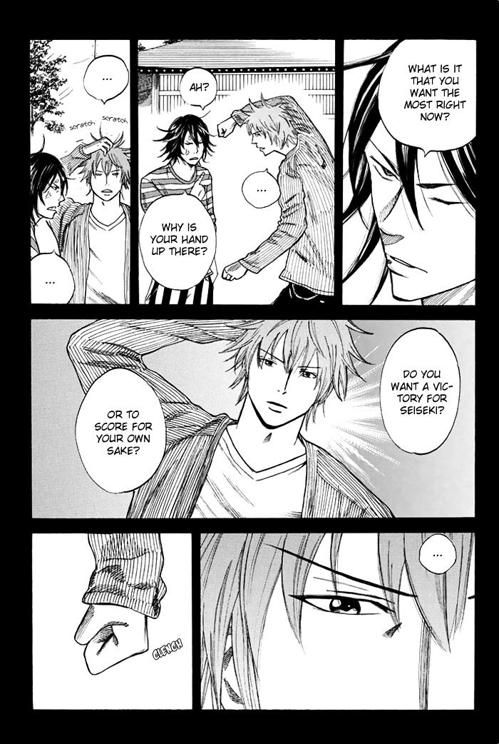 Page 12 of Chapter 38