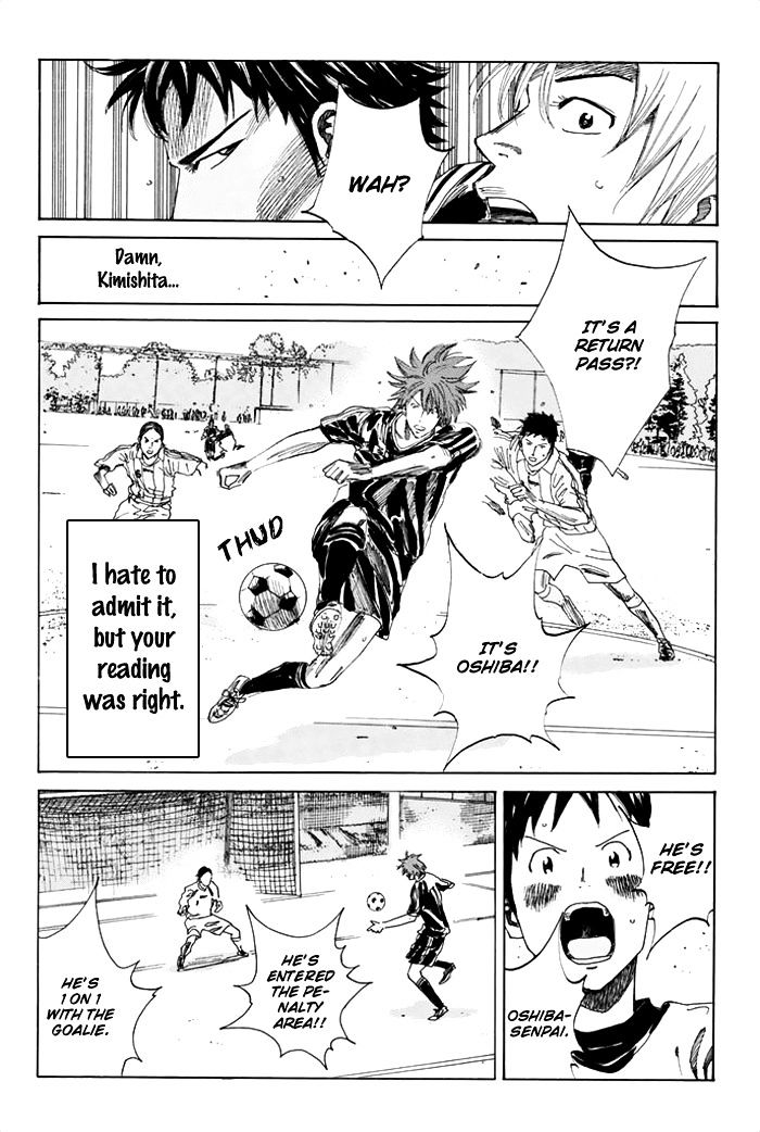 Page 17 of Chapter 38