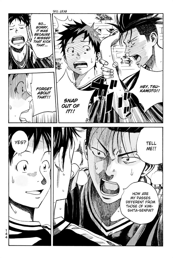 Page 17 of Chapter 39