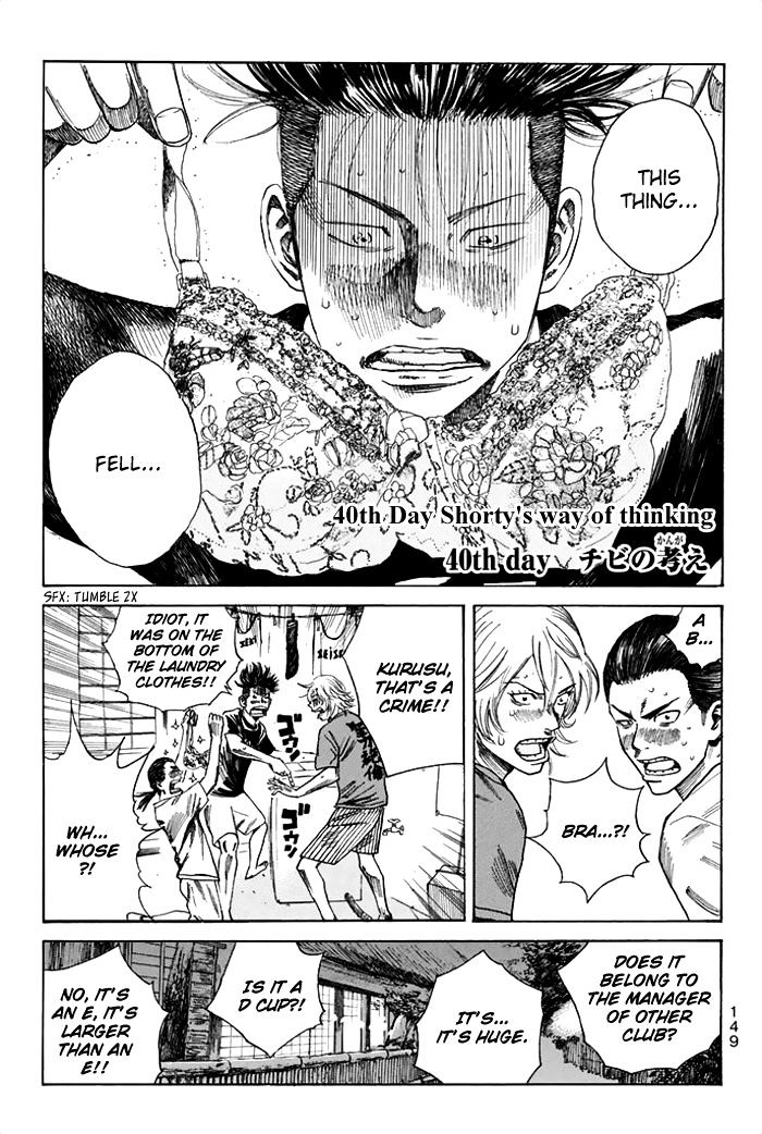 Page 2 of Chapter 40