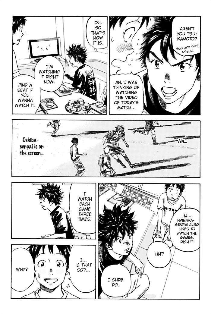 Page 8 of Chapter 40