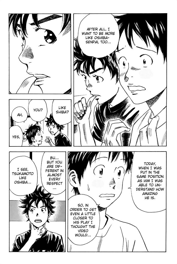 Page 11 of Chapter 40