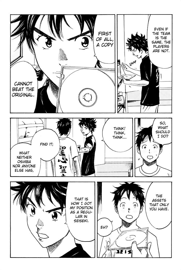 Page 16 of Chapter 40
