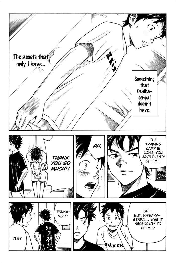 Page 17 of Chapter 40