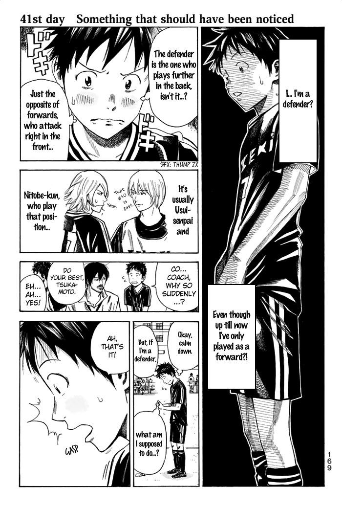 Page 2 of Chapter 41