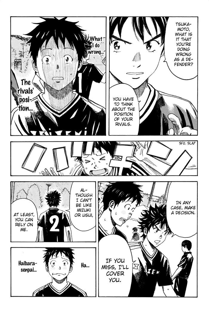 Page 15 of Chapter 41