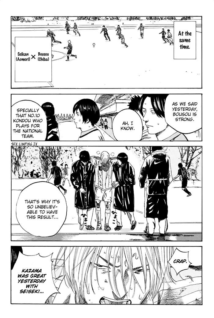 Page 19 of Chapter 41