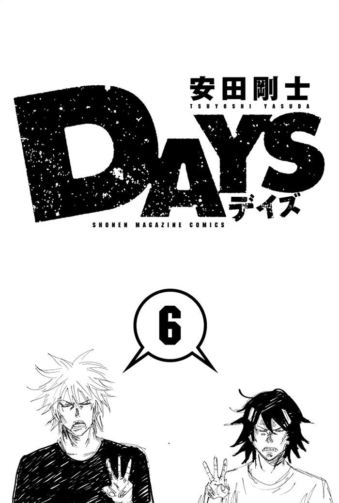 Page 3 of Chapter 42