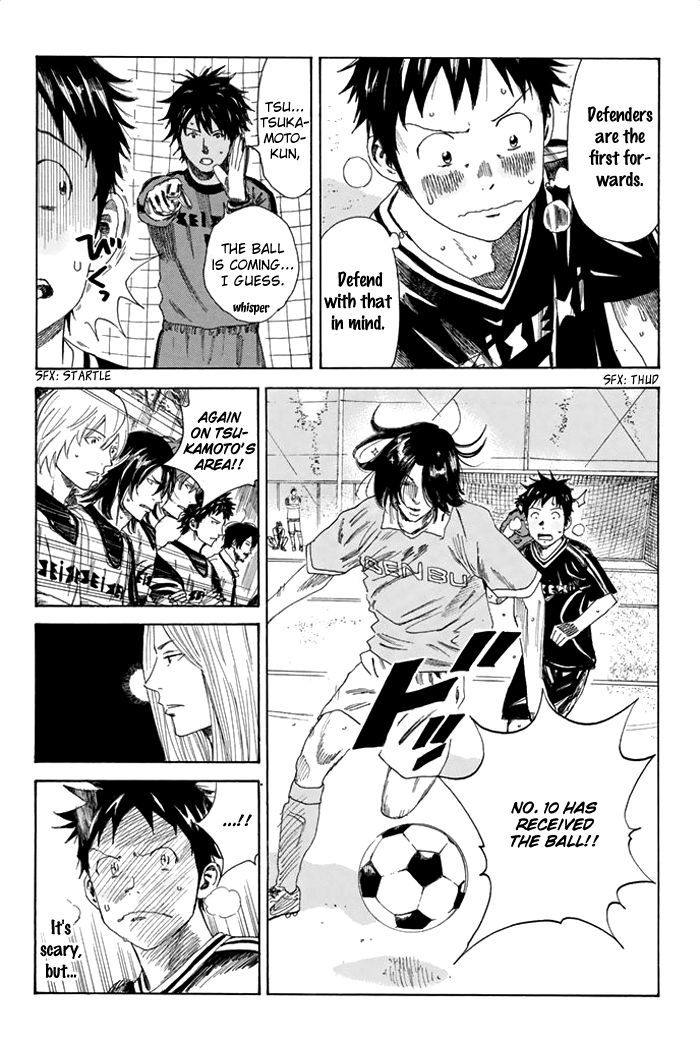 Page 12 of Chapter 42