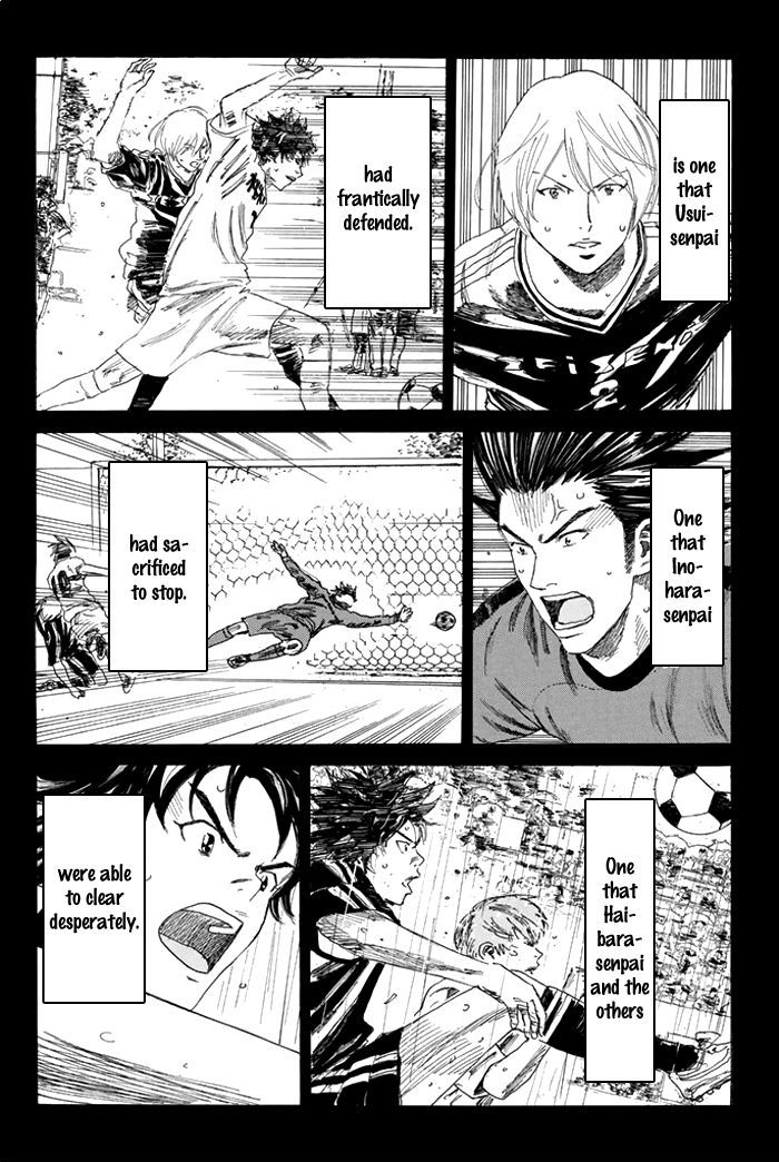 Page 20 of Chapter 42