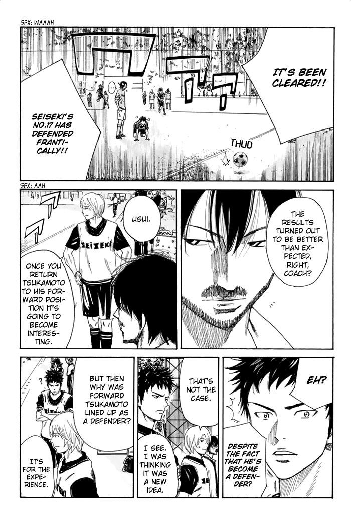 Page 23 of Chapter 42