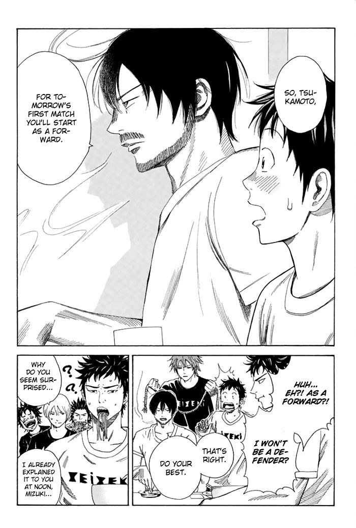 Page 3 of Chapter 43