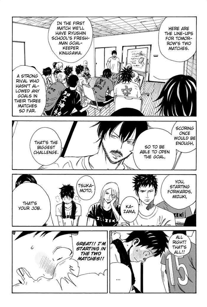 Page 4 of Chapter 43