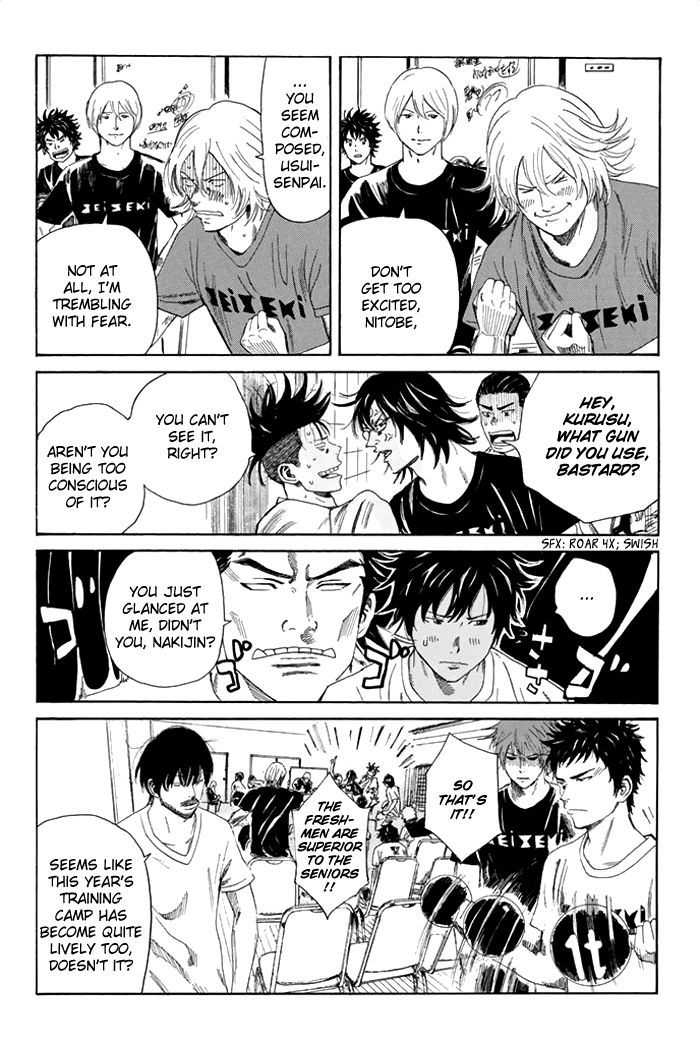 Page 5 of Chapter 43