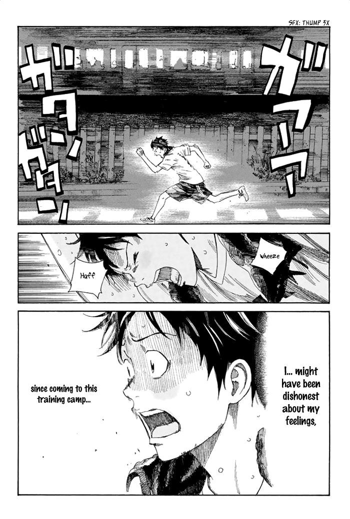 Page 7 of Chapter 43