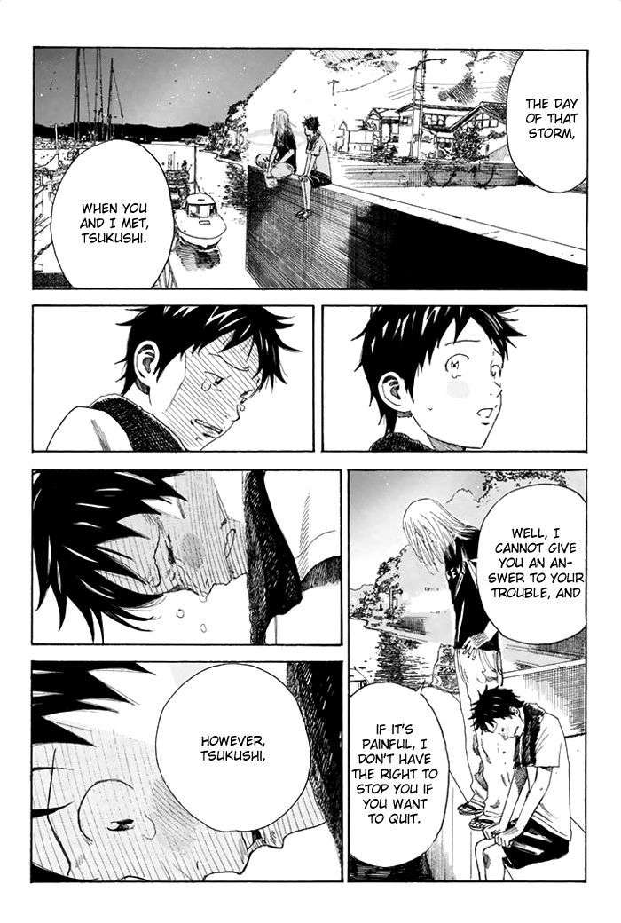 Page 15 of Chapter 43