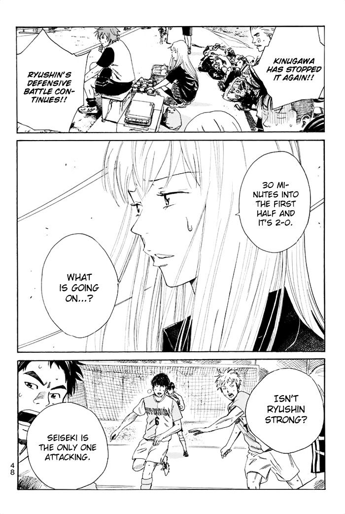 Page 7 of Chapter 44