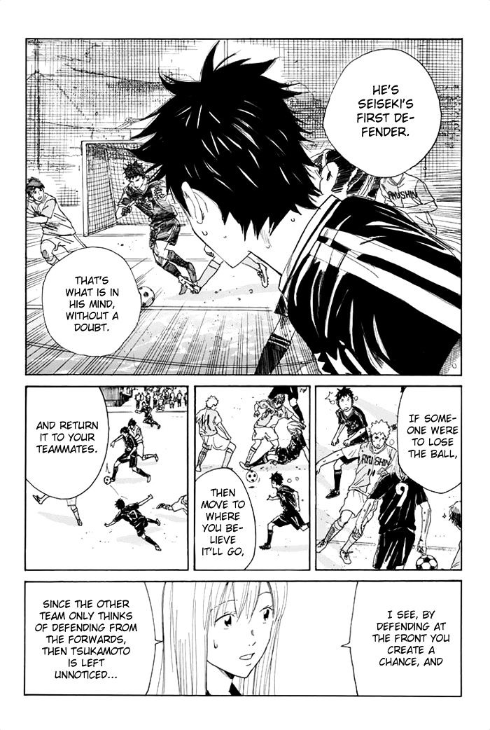 Page 15 of Chapter 44