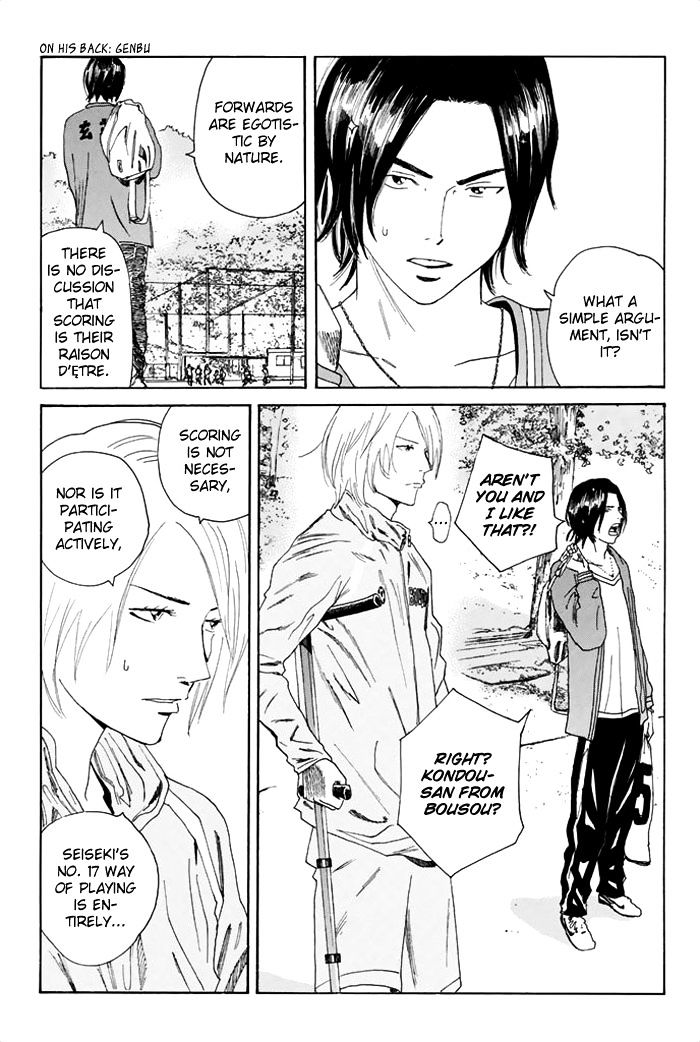 Page 16 of Chapter 44
