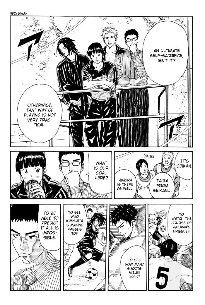 Page 17 of Chapter 44