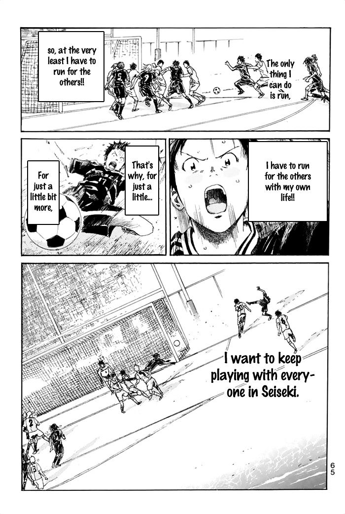 Page 24 of Chapter 44