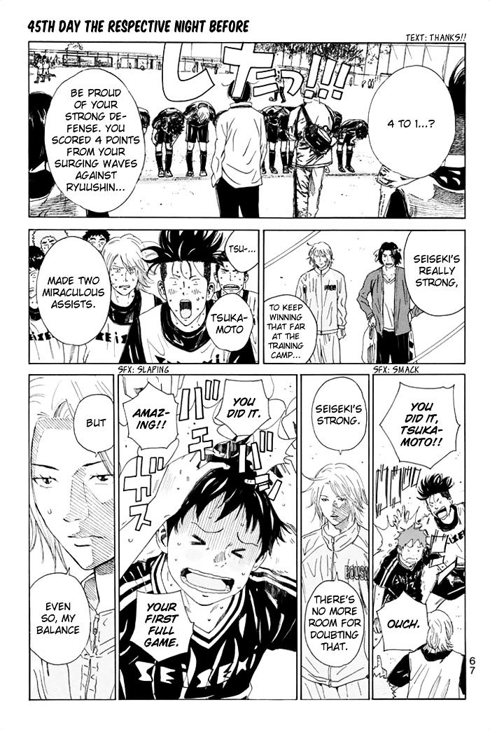 Page 3 of Chapter 45