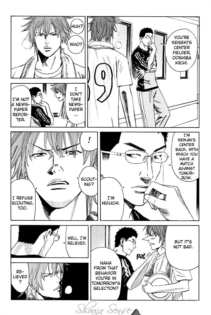 Page 12 of Chapter 45