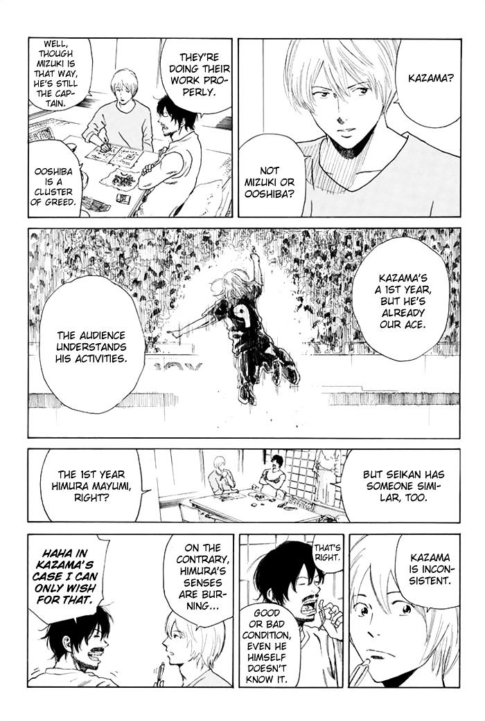 Page 15 of Chapter 45