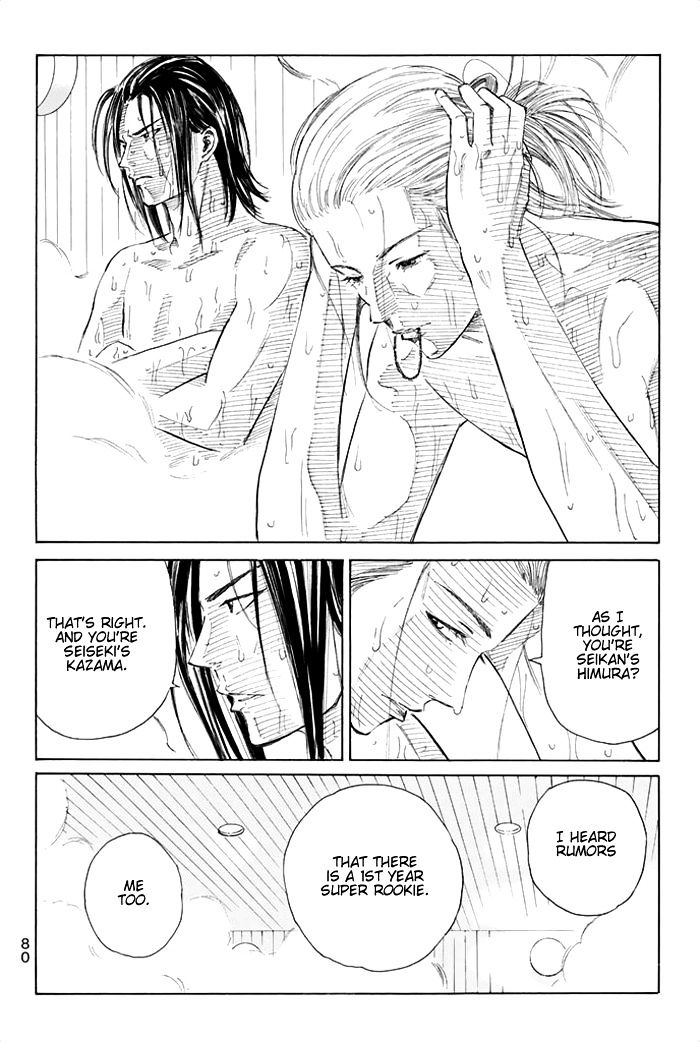 Page 16 of Chapter 45