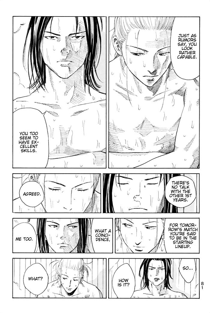 Page 17 of Chapter 45