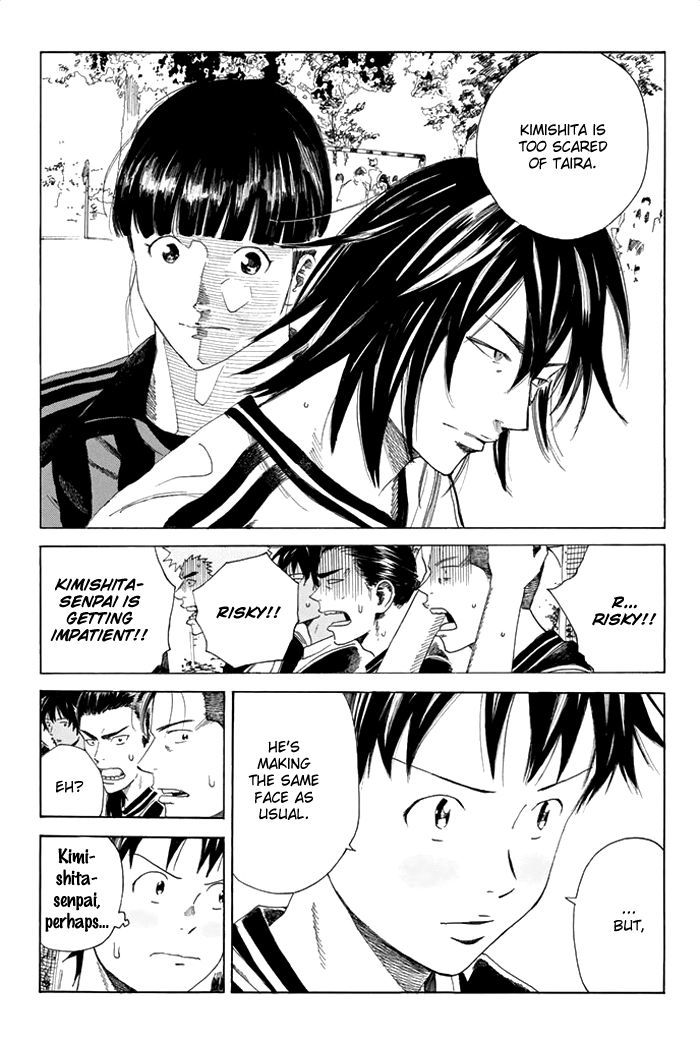 Page 12 of Chapter 47